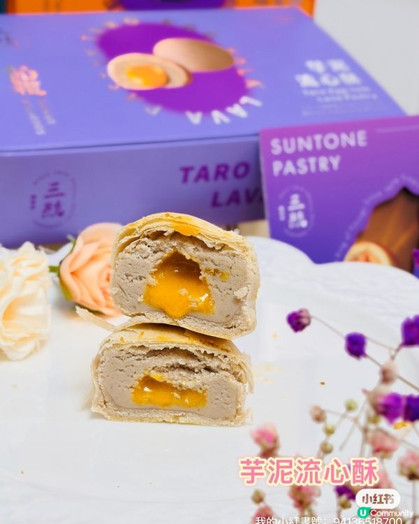 三統 漢菓子· 超推台灣伴手禮