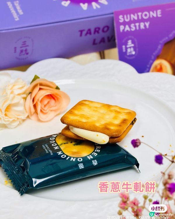 三統 漢菓子· 超推台灣伴手禮