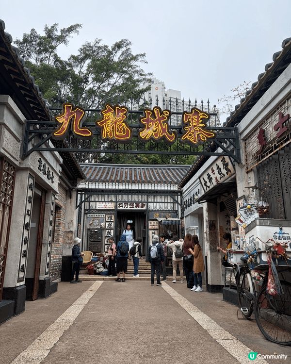 九龍寨城公園裡的電影展，還原電影場景，簡直就是1:1復刻，所...