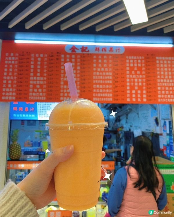 澳門｜真材實料果汁店🍹