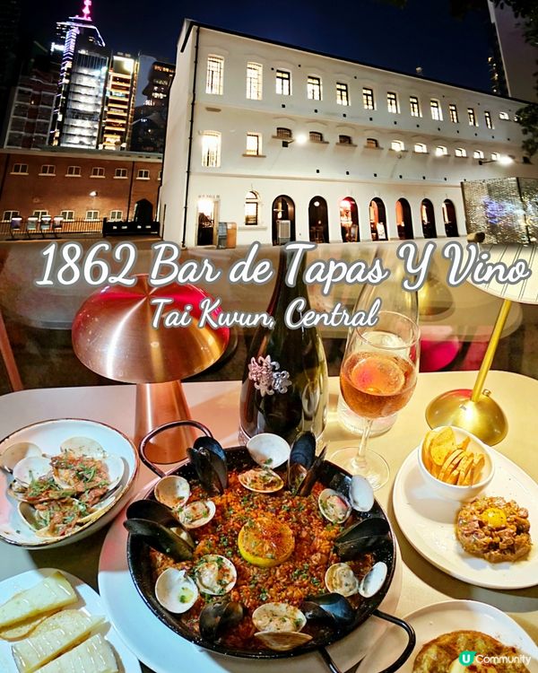 大館內西班牙餐廳🇪🇸好有氣氛🍷🥰