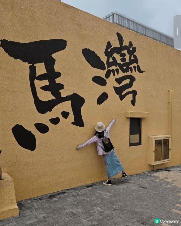 香港馬灣挪亞方舟‌是一個結合教育、娛樂與自然的親子熱門景點，...