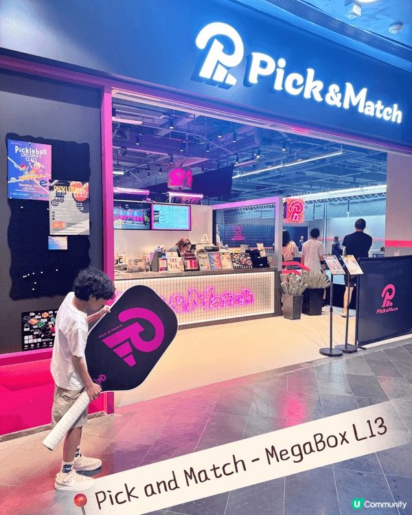 聽講 PickandMatch 有新嘢玩！
