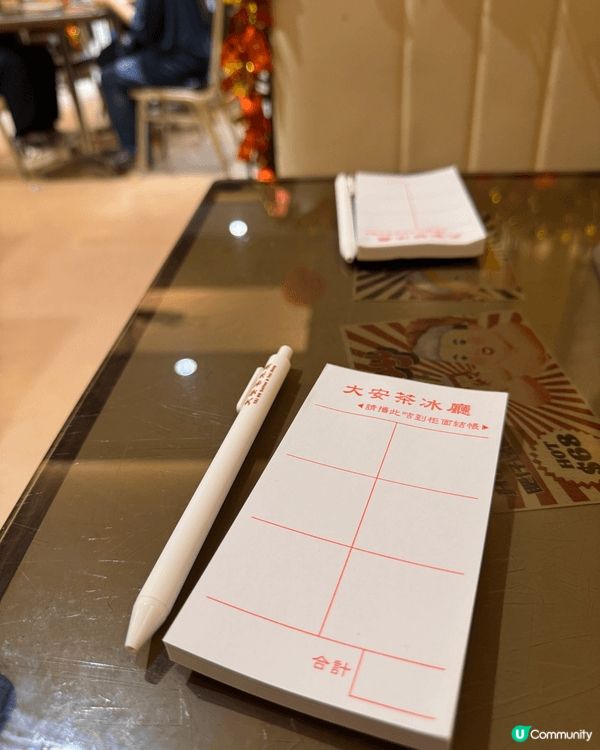 油麻地新發現！大安茶冰廳係一間懷舊氛圍超濃嘅茶餐廳，但唔止得...