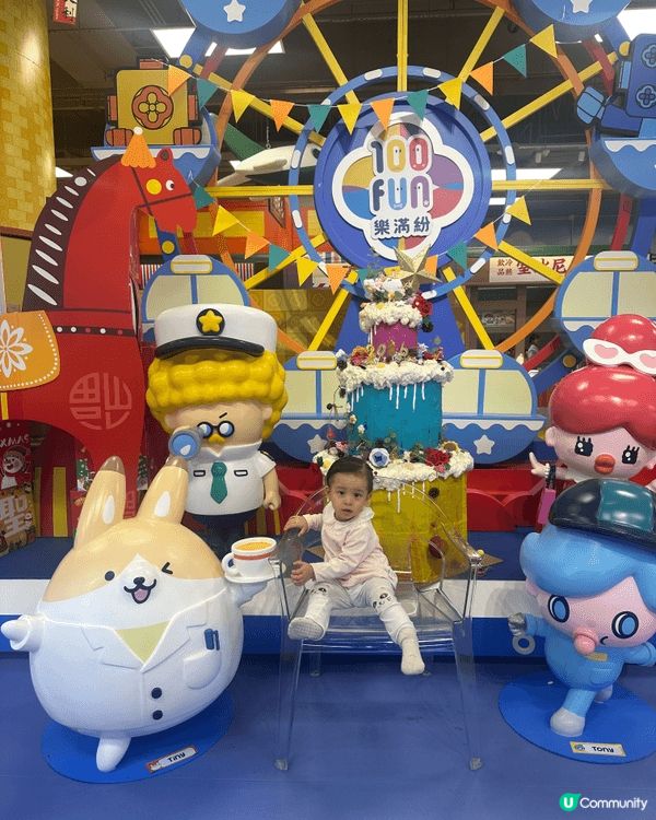藍田啟田商場嘅｢100FUN樂滿紛｣呢間親子遊樂勝地地方超大...