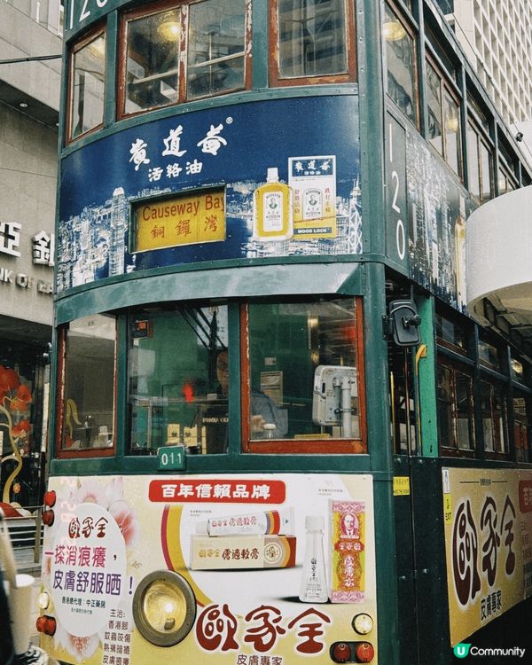 1. 伯大尼 (Bethanie)