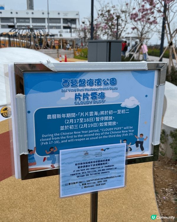 西營盤公園，有超高溜滑梯大人都可以玩！旁邊還有玩沙區還可以洗...