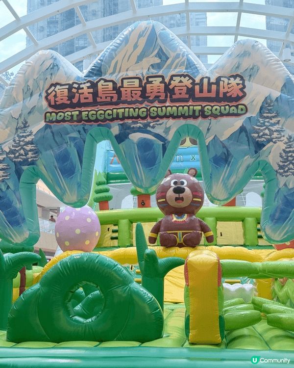 好厲害啊！😆行過馬鞍山新港城，見到商場中庭居然放咗咁大嚿吹氣...