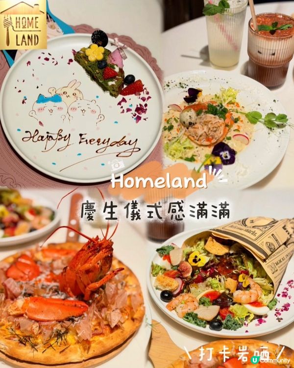 人氣旺角餐廳🎉 | 必試無花果帶子花束🥗