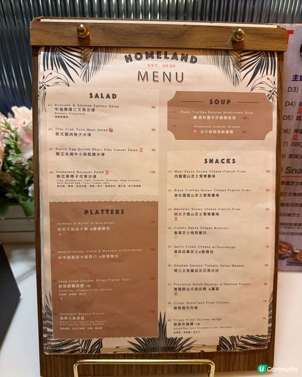 人氣旺角餐廳🎉 | 必試無花果帶子花束🥗