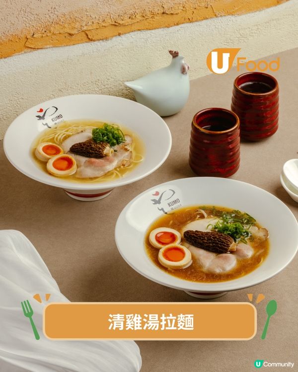 全新日式雞白湯拉麵進駐九龍灣  6款雞湯拉麵/特色黑松露沾麵                                    