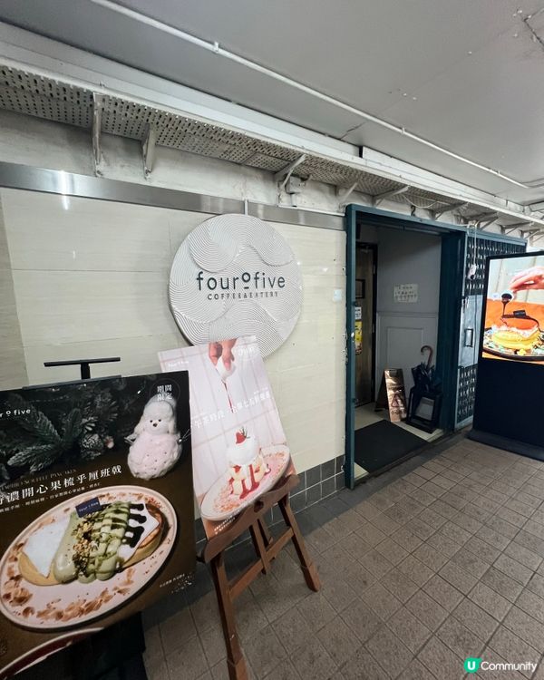 觀塘隱世工廈Cafe 已經返兜咗N次😋