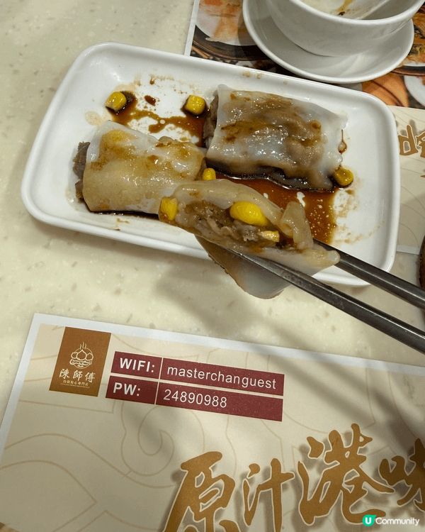 夜晚肚餓想食點心 去左 陳師傅自製點心專門店