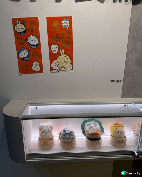 夜晚肚餓想食點心 去左 陳師傅自製點心專門店