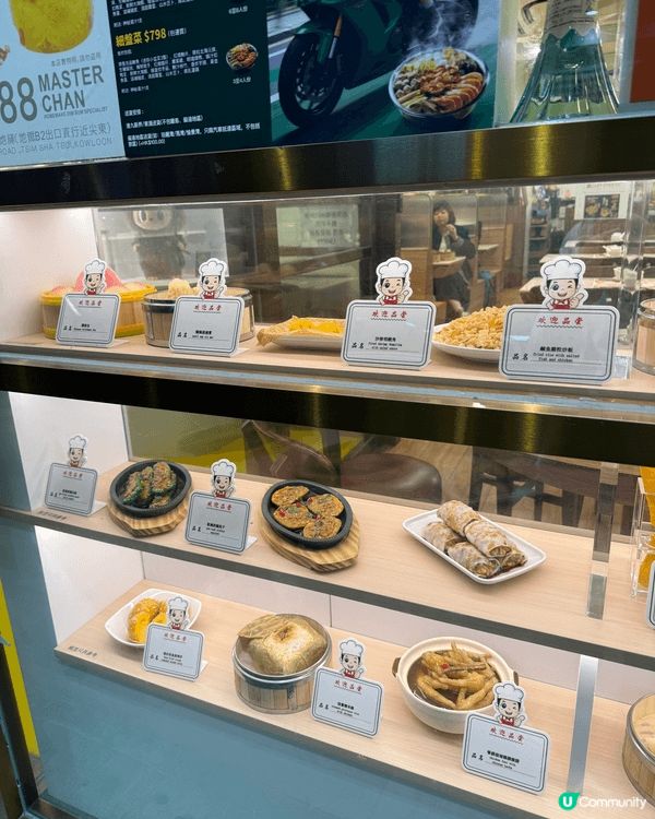 夜晚肚餓想食點心 去左 陳師傅自製點心專門店