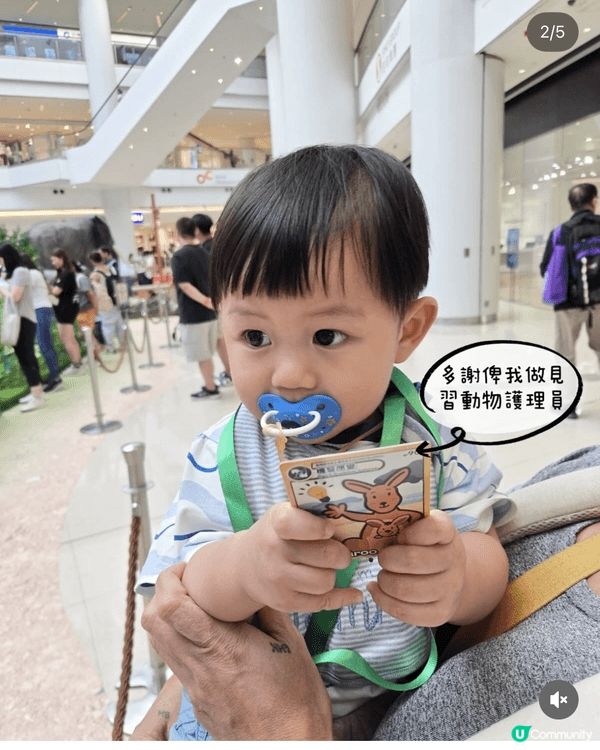 本人為在職媽媽，假日喜歡帶兒子四處玩，包括公園博物館商場展區...