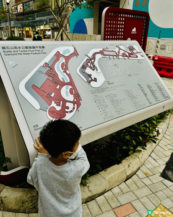 鑽石山活水公園 - 搵緊周末好去處、親子好去處、拍拖好去處，...