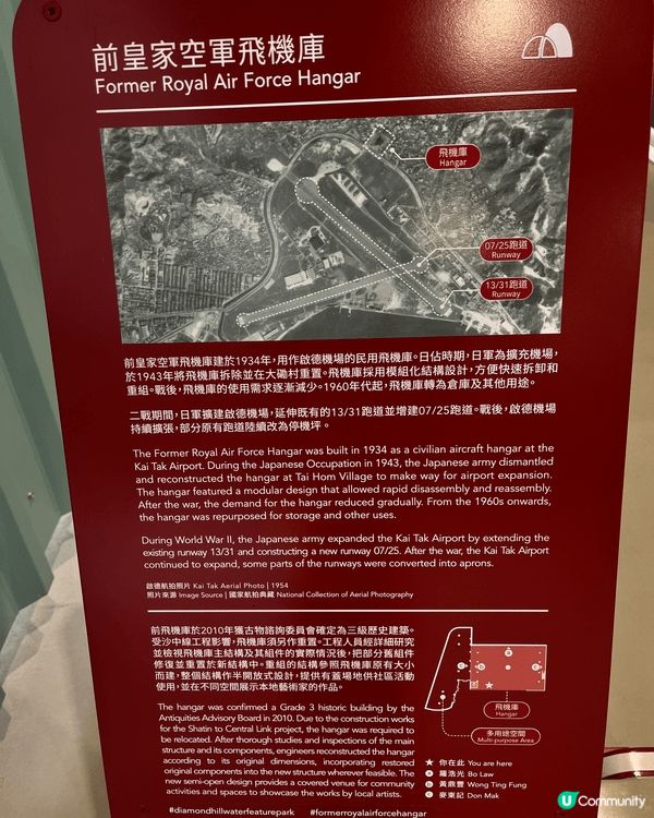 鑽石山活水公園 - 搵緊周末好去處、親子好去處、拍拖好去處，...