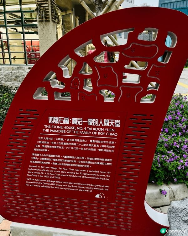 鑽石山活水公園 - 搵緊周末好去處、親子好去處、拍拖好去處，...