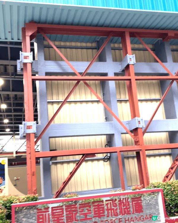 鑽石山活水公園 - 搵緊周末好去處、親子好去處、拍拖好去處，...