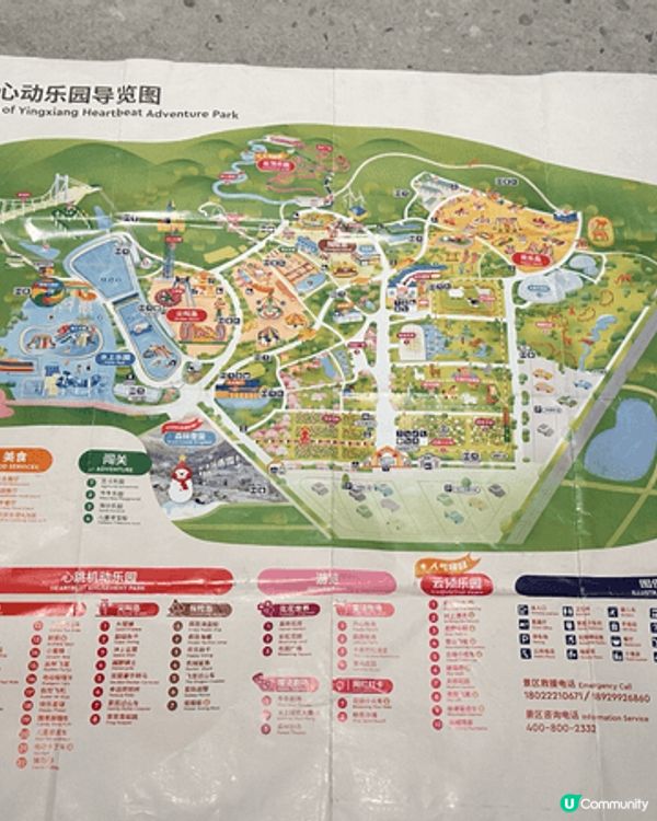 【佛山盈香心動樂園｜現實版飛車🚗+餵鹿🦌一日遊攻略】