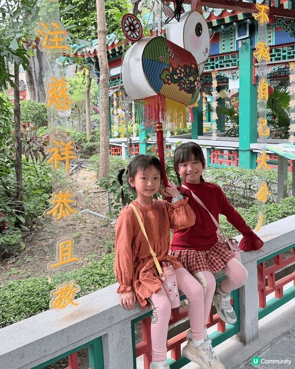 帶囡囡遊黃大仙！🤩🌳