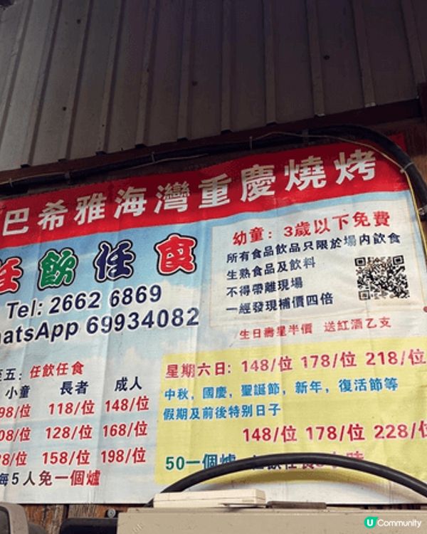 Weekend大尾篤一日遊😗去咗馬屎洲行山，再踩單車去BBQ...