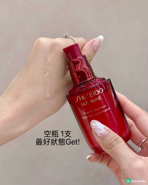 空瓶🌟肌膚急救！妝容貼服🥰