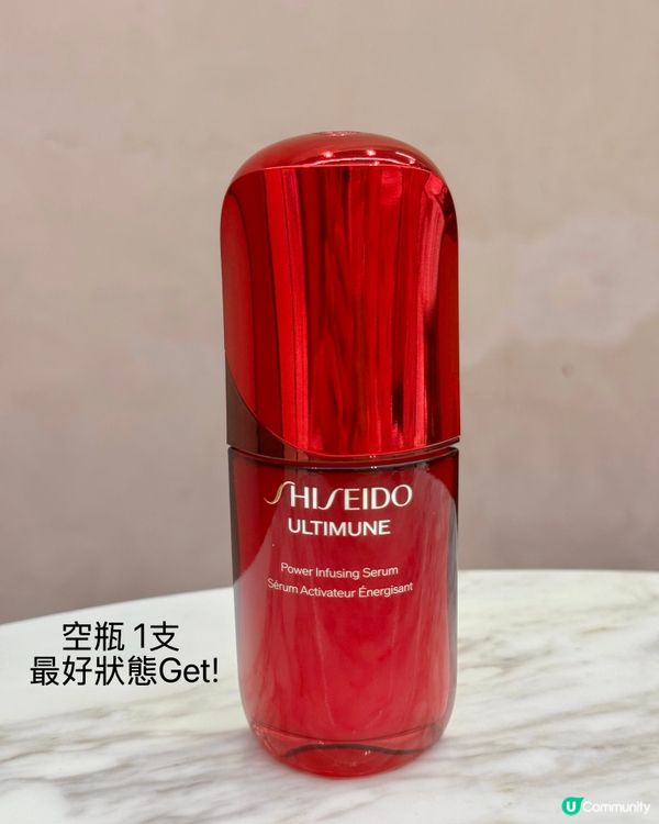 空瓶🌟肌膚急救！妝容貼服🥰