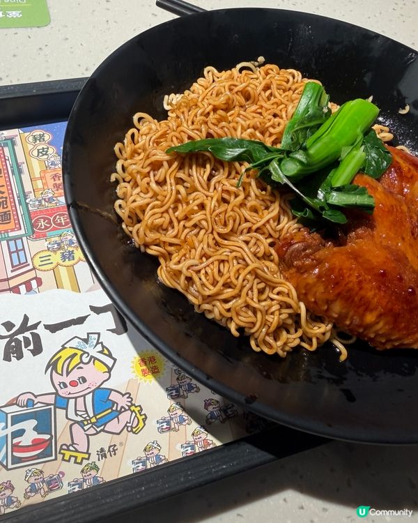 元朗永年$19就食到❣️