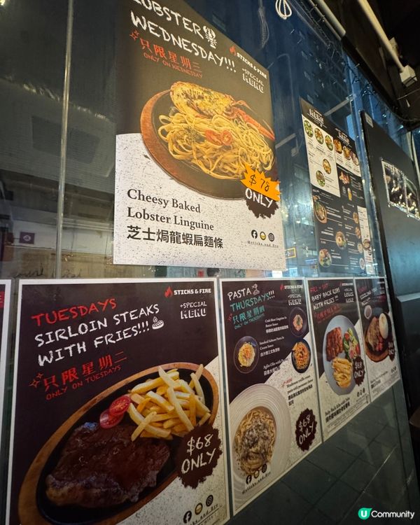 STICKS & FIRE（炮台山）