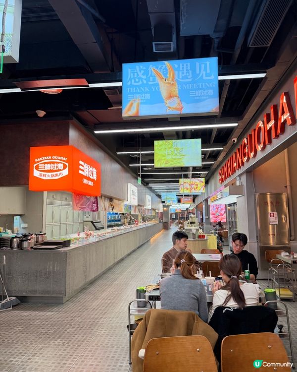 深圳三鮮過海海鮮火鍋