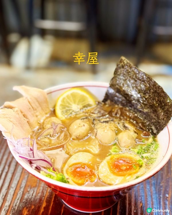 🍜平實價錢，滿足滋味 😋 