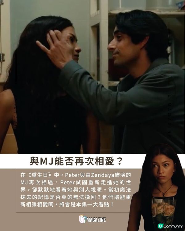 《蜘蛛俠：重生日》首支預告曝光｜身體異變、Hulk現身、MJ還記得他嗎？                                    