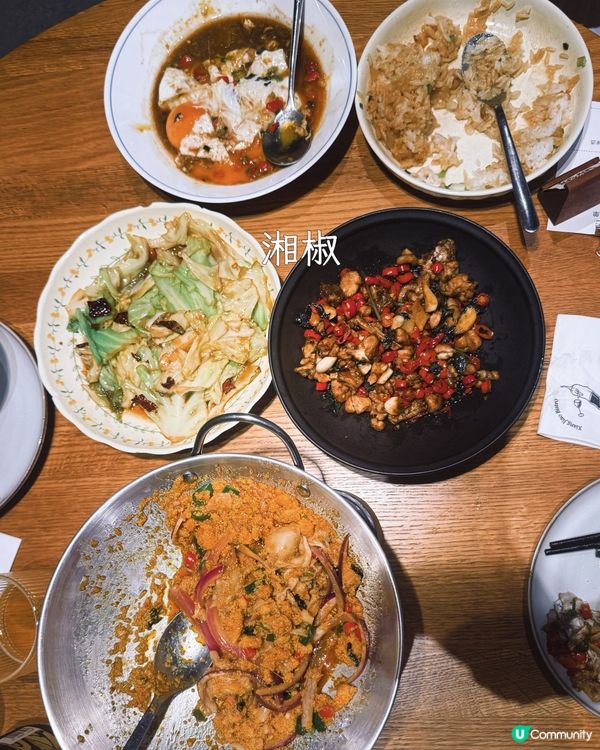 再訪湘椒 (深圳平安金融中心PA Mall)