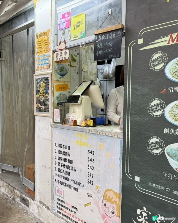 FB group街坊力推😎食過返尋味嘅炒米粉🌶️