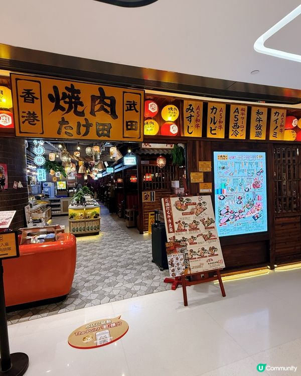 試新野！武田燒肉放題😍 🐮