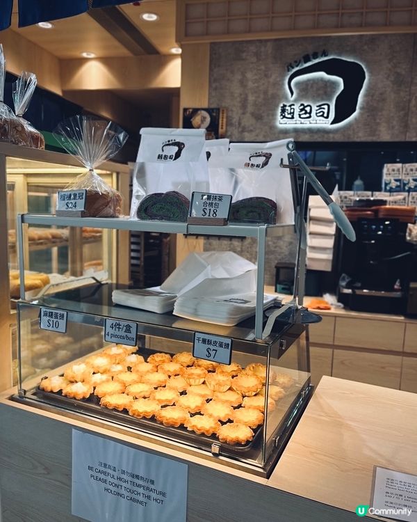 自設工場烘焙小店！新鮮出爐麻糬蛋撻