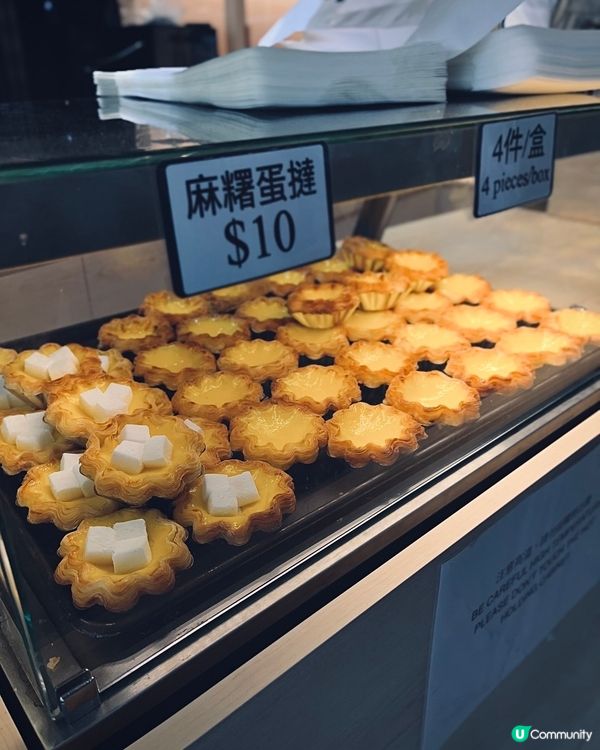 自設工場烘焙小店！新鮮出爐麻糬蛋撻