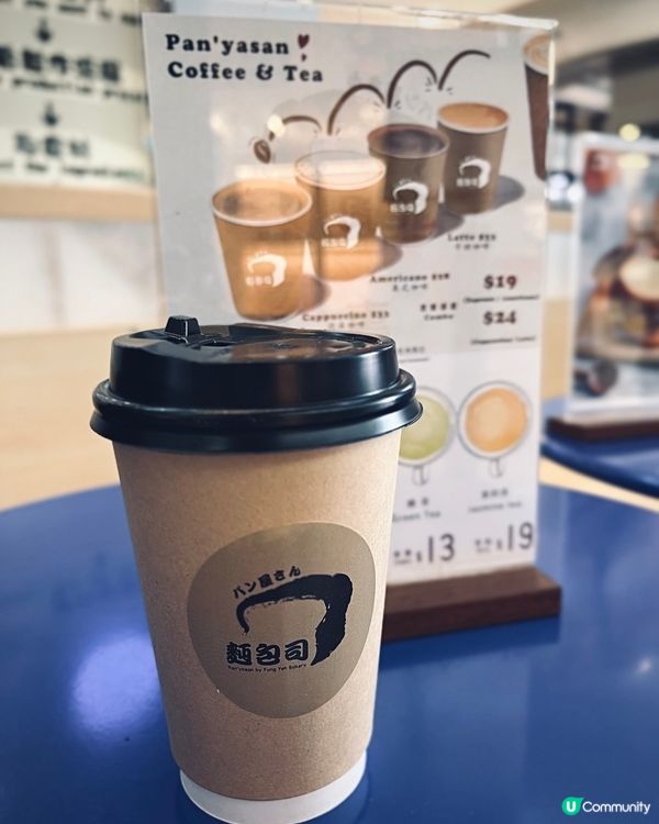 自設工場烘焙小店！新鮮出爐麻糬蛋撻
