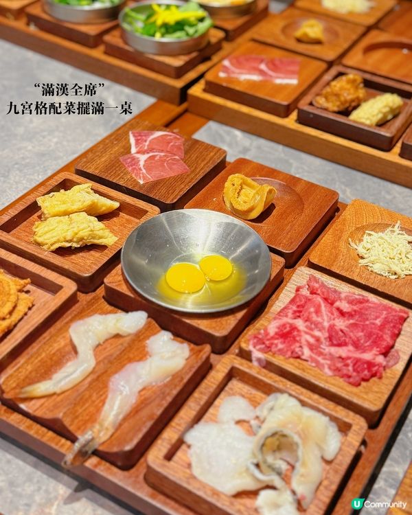 海港城｜$90+食到九宮格雲南過橋米線🍜
