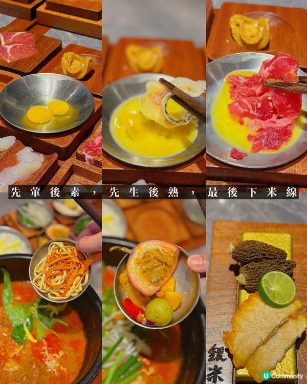 海港城｜$90+食到九宮格雲南過橋米線🍜