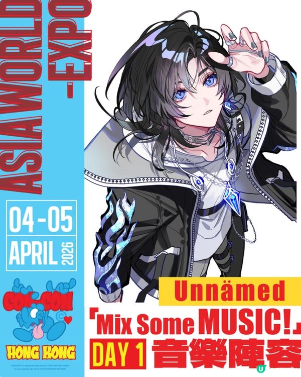 全港首個亞洲最強音樂節！🎶 2026亞博💥