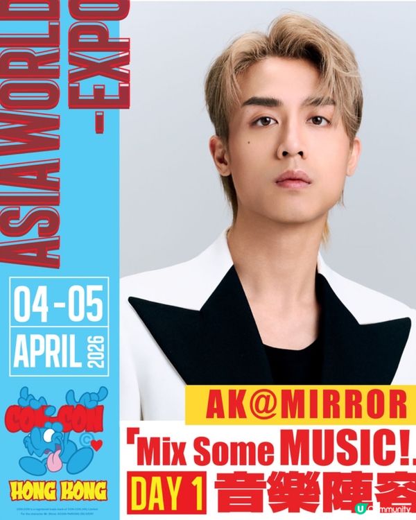 全港首個亞洲最強音樂節！🎶 2026亞博💥