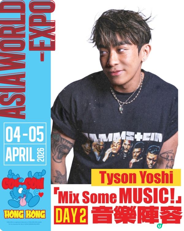 全港首個亞洲最強音樂節！🎶 2026亞博💥