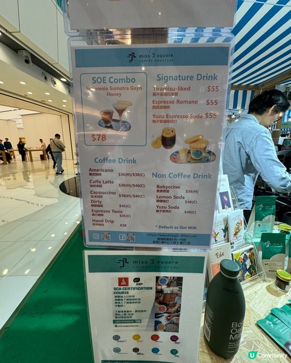 春日咖啡市集☕️