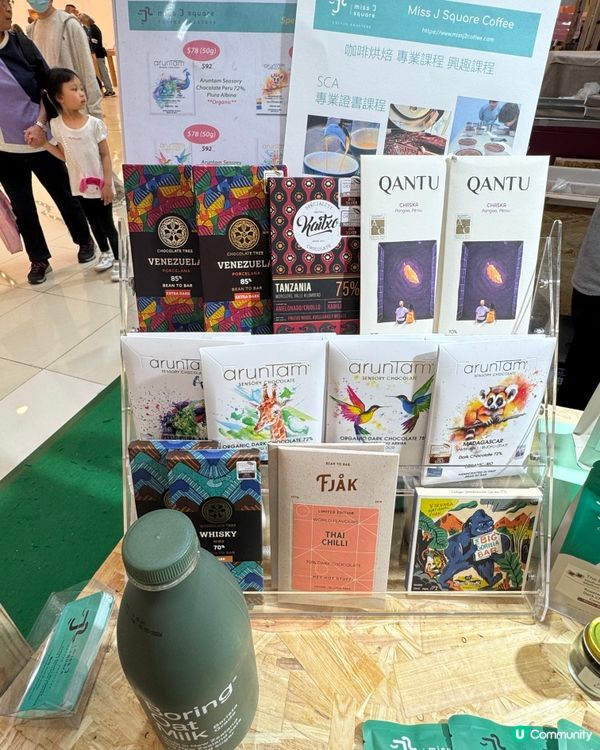 春日咖啡市集☕️