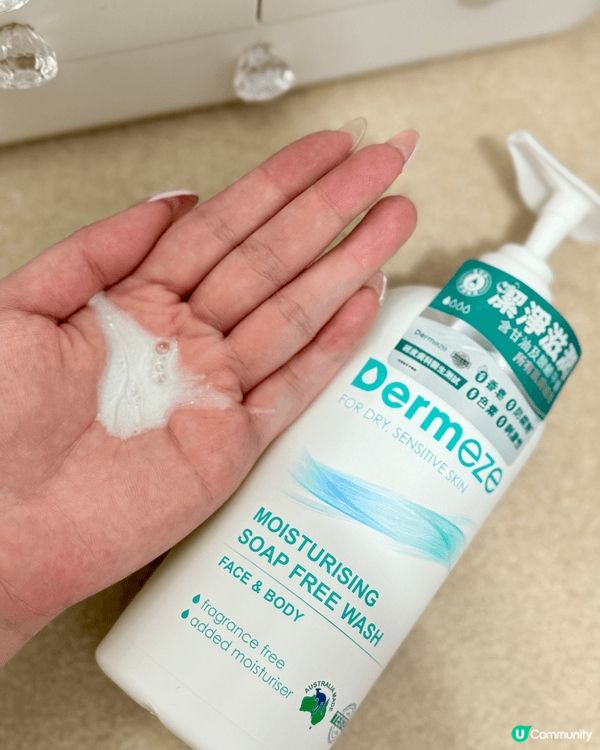 📌Dermeze 得美滋《無皂清潔沐浴乳》