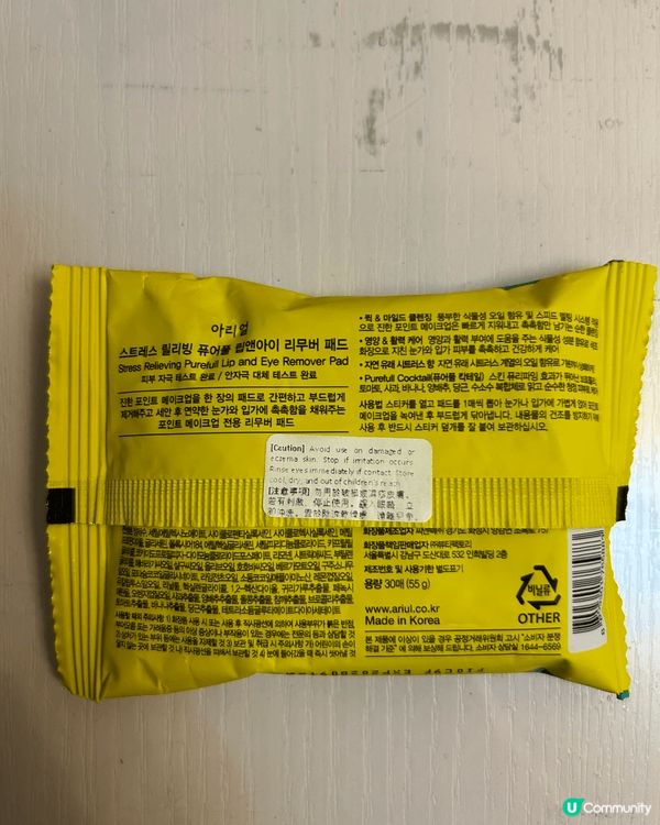 各位化妝達人都應該深明卸妝必須徹底係護膚基本步。