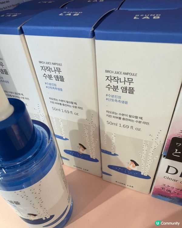 Round lab 白樺樹保濕精華